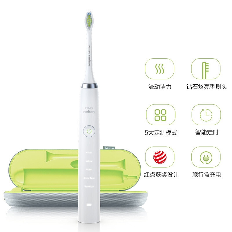 飞利浦(Philips) 电动牙刷HX9322 钻石亮白型 充电式成人声波震动31000次/分钟 魅力浅白钻
