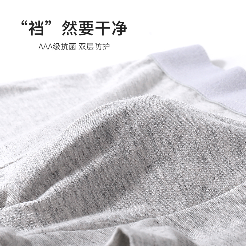 浪莎男士内裤男生纯棉抗菌纯黑色平角青少年大码四角短裤100%正码高清大图