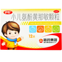 护彤 小儿氨酚黄那敏颗粒 12袋小儿童感冒发热头痛打喷嚏