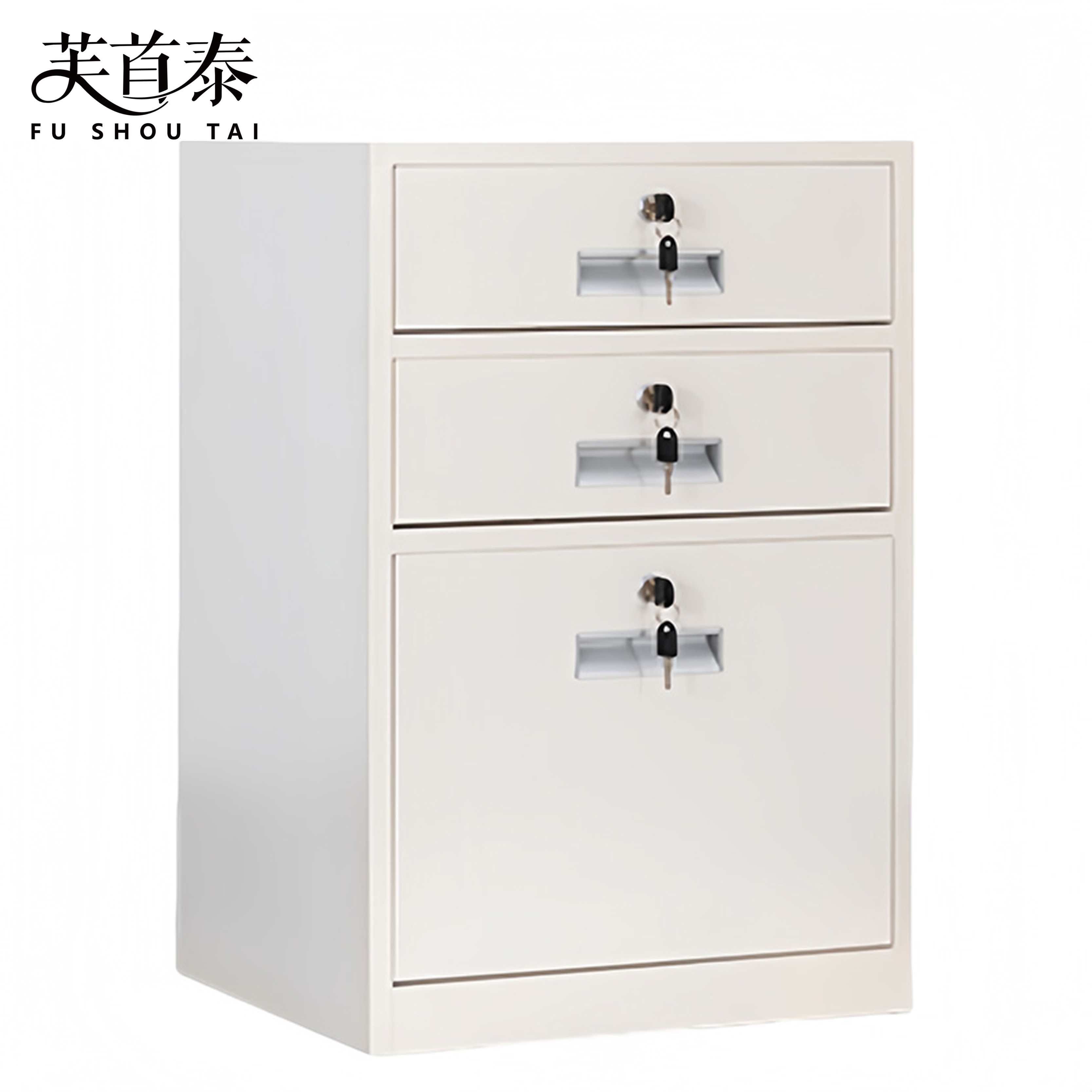 芙首泰抽屉柜三斗440*390*650mm台高清大图