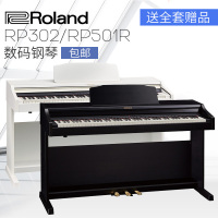 罗兰（Roland)电钢琴RP系列RP102 RP501R RP302 重锤88键立式电子数码钢琴电钢琴罗兰RP30