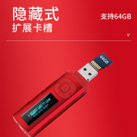 纽曼B57 红色 MP3蓝牙音频播放器学生专用mp3随身听全面屏小型便携式mp4音乐英语听力学习机女生可爱插卡录音听歌