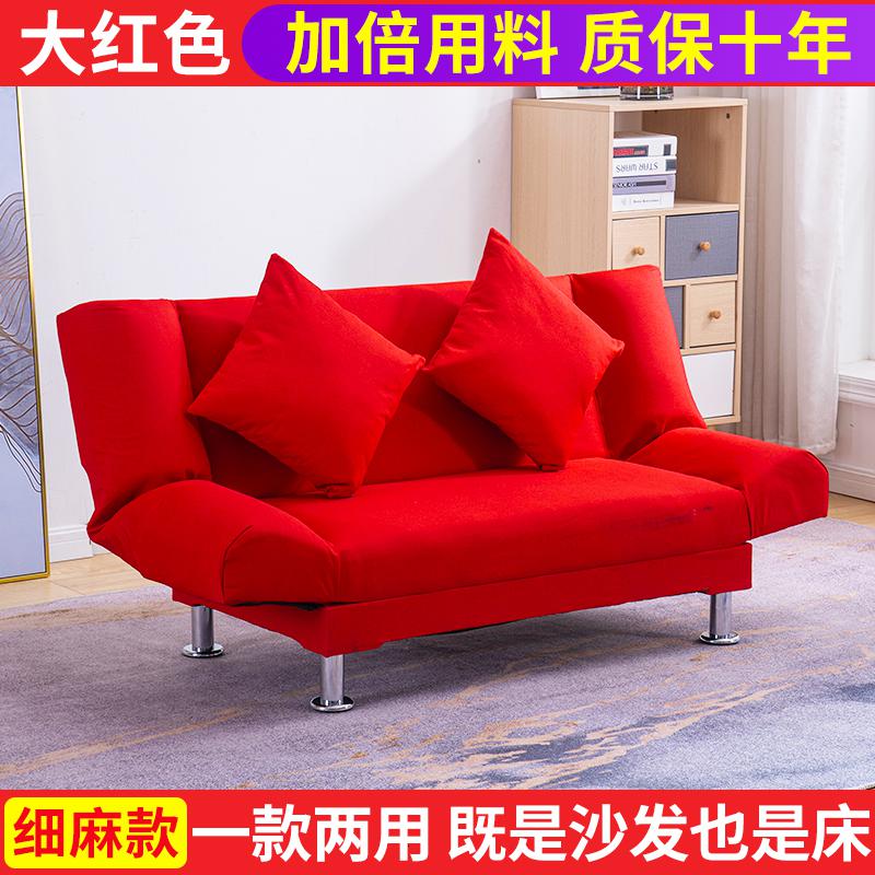 懒人沙发小户型卧室沙发客厅折叠沙发床两用布艺沙发北欧简约现代 大红色 双人座(1.5米)不带抱枕