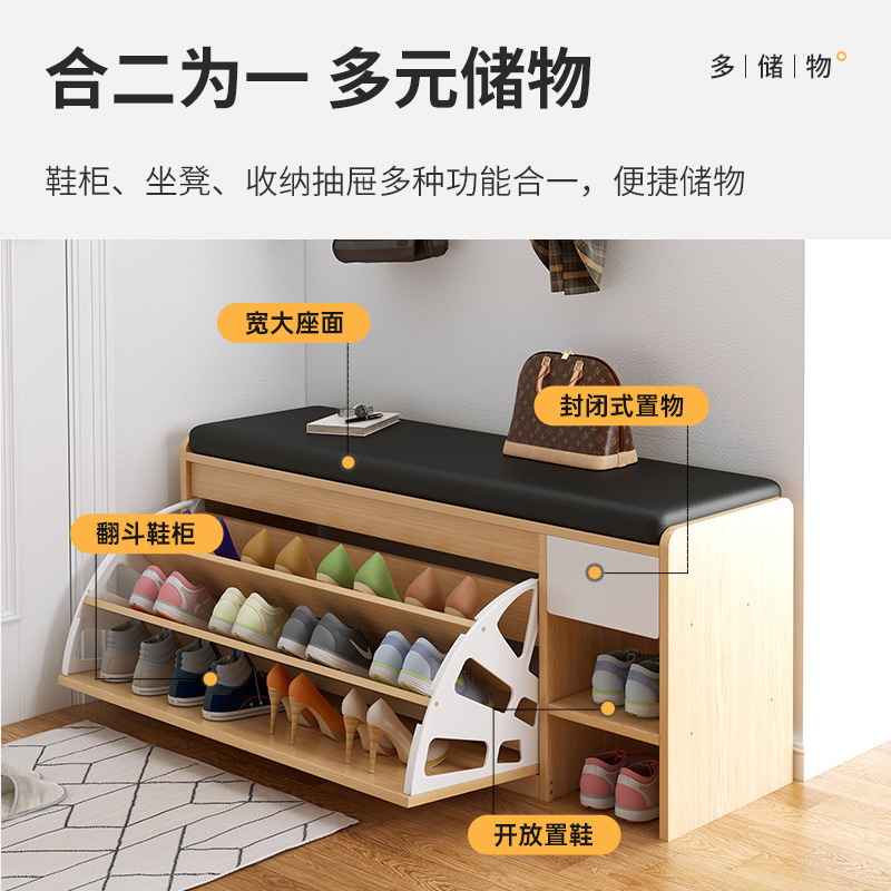 弘拜 鞋架子家用门口翻斗换鞋凳 室内简易收纳鞋柜坐凳一体凳子
