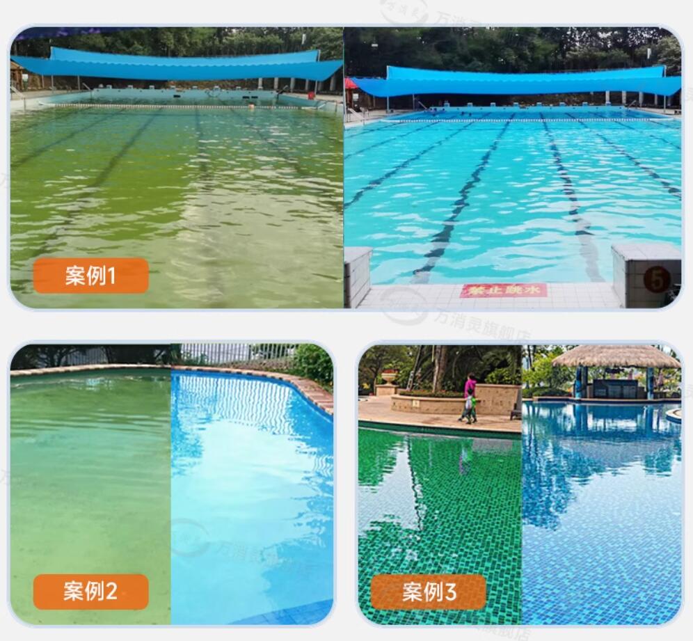 万消灵强力去污清洗剂深层清洁高效除菌家居神器高清大图