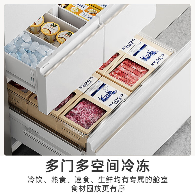 松下大海豹2.0大容量冰箱515升 60厘米超薄全嵌多门法式家用电冰箱大冷冻 一级能效 NR-JE52TGA-W高清大图