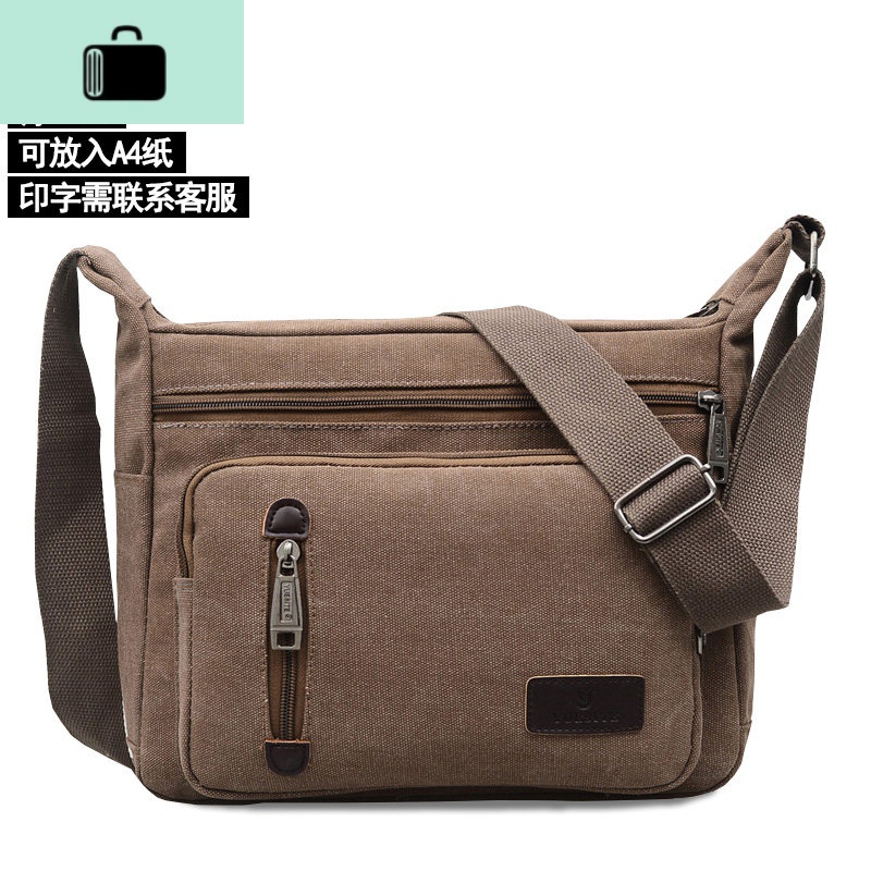 帆布包男挎包休闲包男士差包百搭户外背包大容量斜挎包单肩包NEWLAKE_134 6003咖啡色