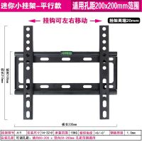 通用液晶电视机显示器挂架加厚可调角度支架电视架19-43-60-75寸 显示器专用迷你款-14-32寸