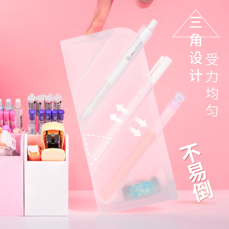 斜插式笔筒女ins创意时尚可爱文具桌面摆件摆设多功能化妆刷笔桶透明大容量北欧韩国简约笔架放装笔的收纳盒