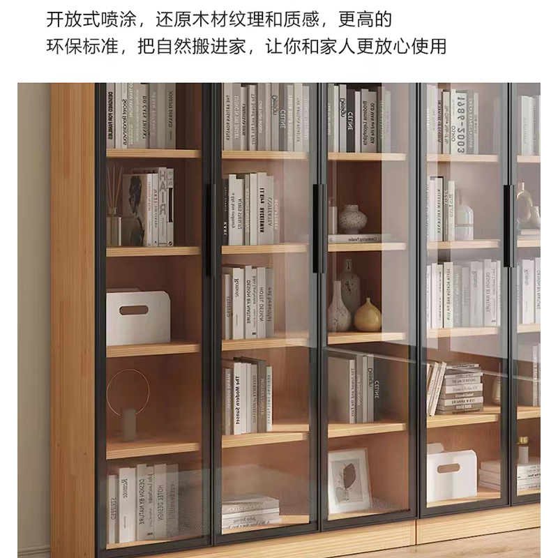 止臣 书柜 办公柜实木书柜带玻璃门落地置物柜家用自由组合多层书橱收纳展柜 80*40*200cm 个高清大图