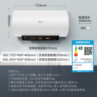 [美的智能家电]50升家用电热水器F5021-MC3(HEY)白色 变频速热一级能效智能控制MC3系列