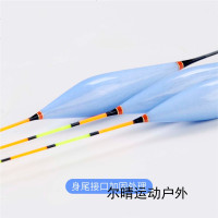 圣法师鱼漂加粗尾醒目近视浮标蓝色鲫鱼巴尔杉浮漂垂钓用品