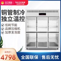 lecon乐创厨房冰箱 冷藏冷冻双温六门冰箱大容量冷柜饭店后厨冷藏冷冻展示柜食品储藏箱六小门玻璃款[全冷藏]