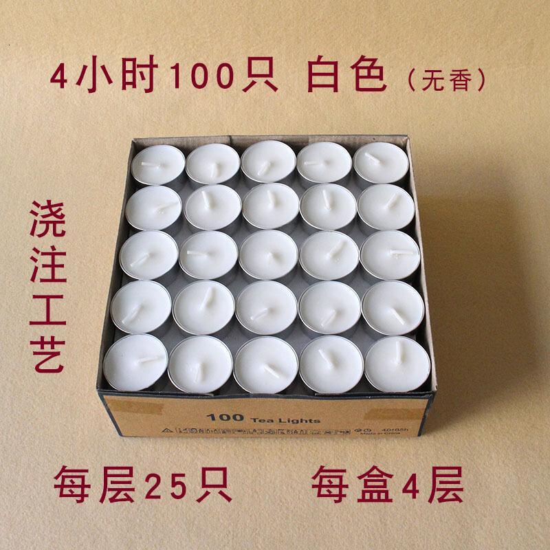 18新款红色/白色香薰加热煮茶蜡烛2/4小时100只无烟小蜡烛黄色4小时100只奶香味