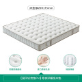 105171床垫 【乳胶+袋装弹簧】(1.2米*2.0米)床垫（厚20cm）