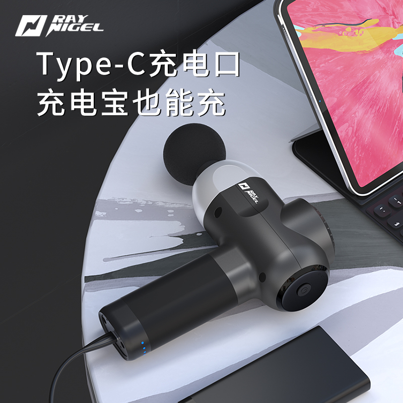 美国RAYNIGEL MINI筋膜枪肌肉按摩器雷尼格尔迷你放松枪小型健身