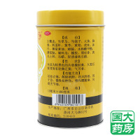 白云山 跌打镇痛膏10cm*400cm