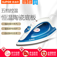 苏泊尔(SUPOR)电熨斗 YD20A02C-17 家用手持 恒温陶瓷底板 五档温控 爆炸蒸汽 自动除垢 智能断电保护