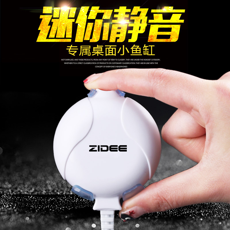 迷你增氧泵养鱼氧气泵鱼缸增氧机打氧机小型家用制加充氧泵高清大图