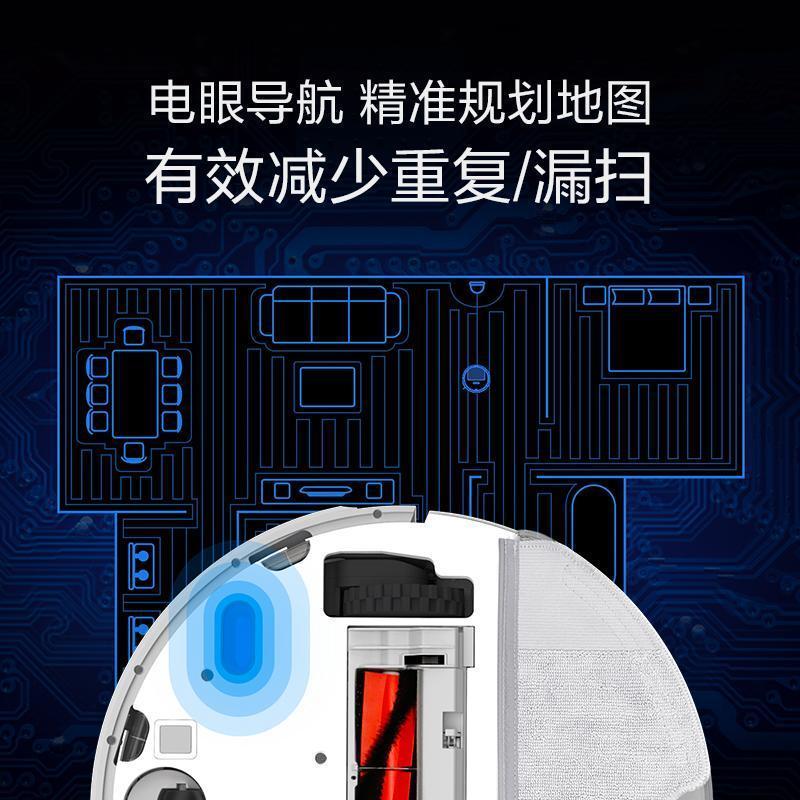 小瓦(xiaowa) 扫地机器人规划版 智能规划 家用全自动吸尘器 扫拖吸式 支持APP控制E20