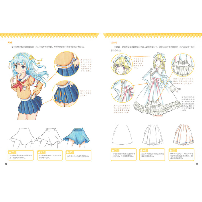 正版新书]用彩铅画漫画 萌系少女动漫人物教程(绘客出品)张德高清大图