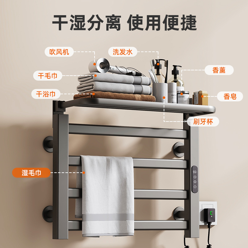 SIOYIE芯毅 智能电热毛巾架家用浴室卫生间毛巾杆电加热恒温浴巾烘干置物架免打孔安装R325(自行安装)高清大图