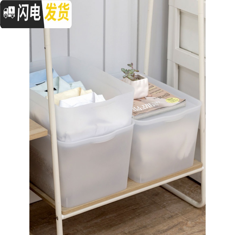 三维工匠加厚收纳箱大号衣柜储物盒有盖整理箱衣物塑料收纳盒高清大图