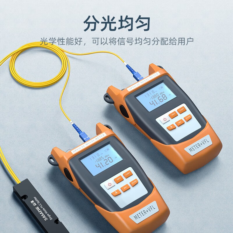 山泽(SAMZHE)SZ-FGQ02C 电信级分光器 1分2 单模方头SC/UPC拉锥式 一分二尾纤分路器.高清大图