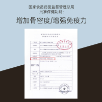 康富来赛天仙牦牛骨髓壮骨粉600克礼盒装(30g*10袋*2罐)增强免疫 孝敬父母中老年骨骼健康 营养保健 送礼佳品