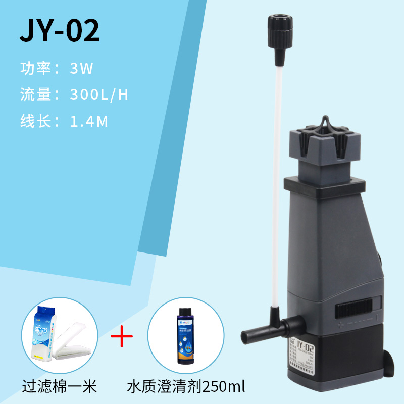 鱼缸油膜处理小型缸上浮三合一去除油膜过滤增氧循环过滤器_1 默认尺寸 02处理器+过滤棉+水质澄清剂