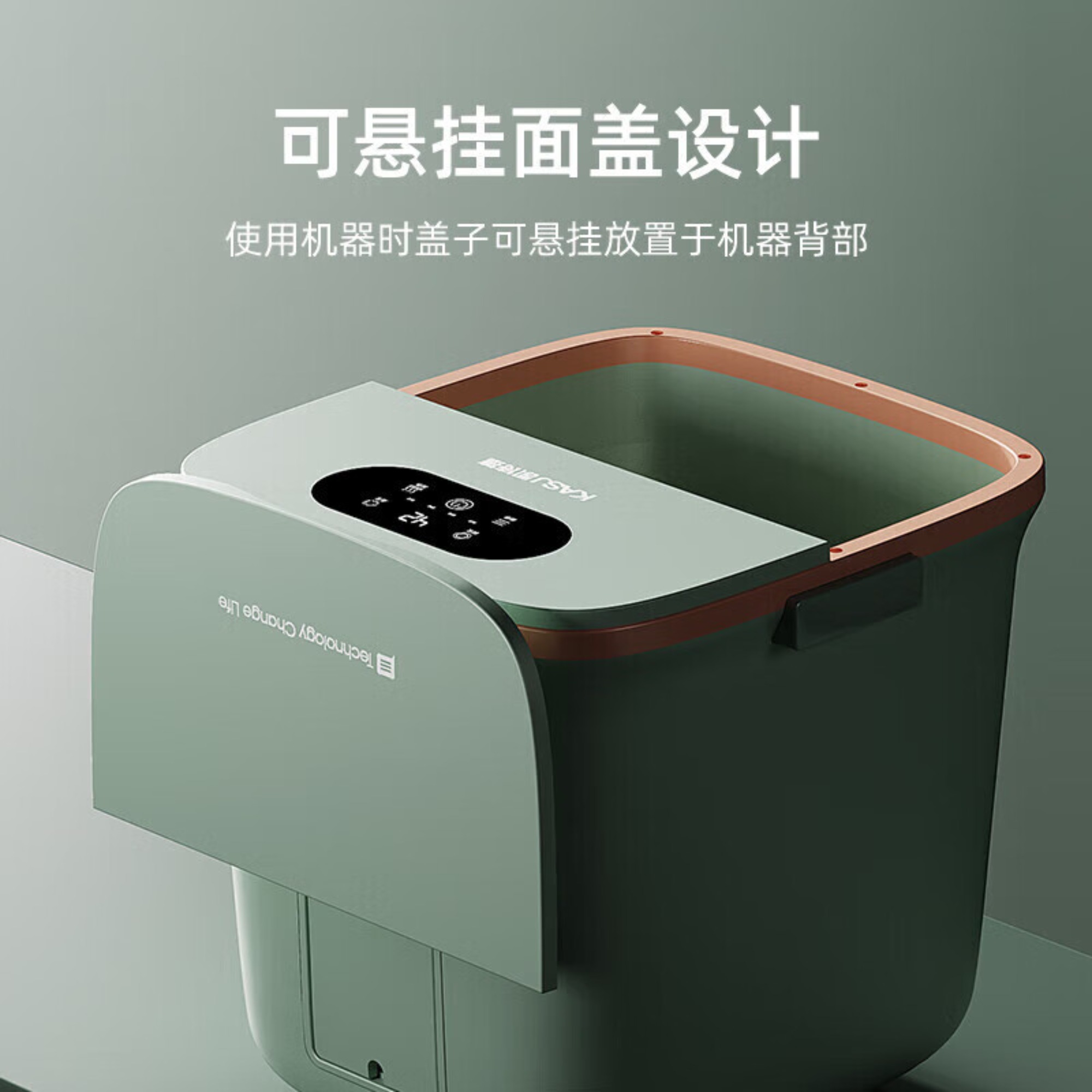 凯诗捷(KASJ) 可清洁循环水道 足底按摩足疗盆 K11泡脚桶