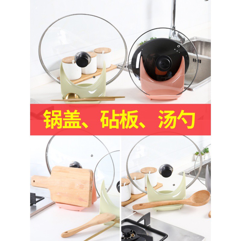 锅盖架塑料厨房免打孔收纳架菜板架砧板架家用带接水盘锅盖架坐式收纳层架 三维工匠高清大图