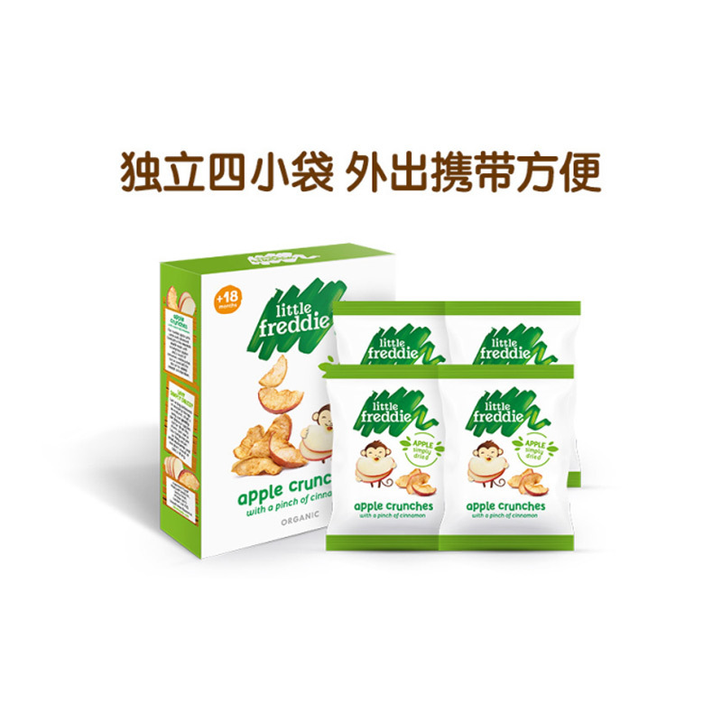 Little Freddie 小皮欧洲原装进口苹果果干10g*4包/盒