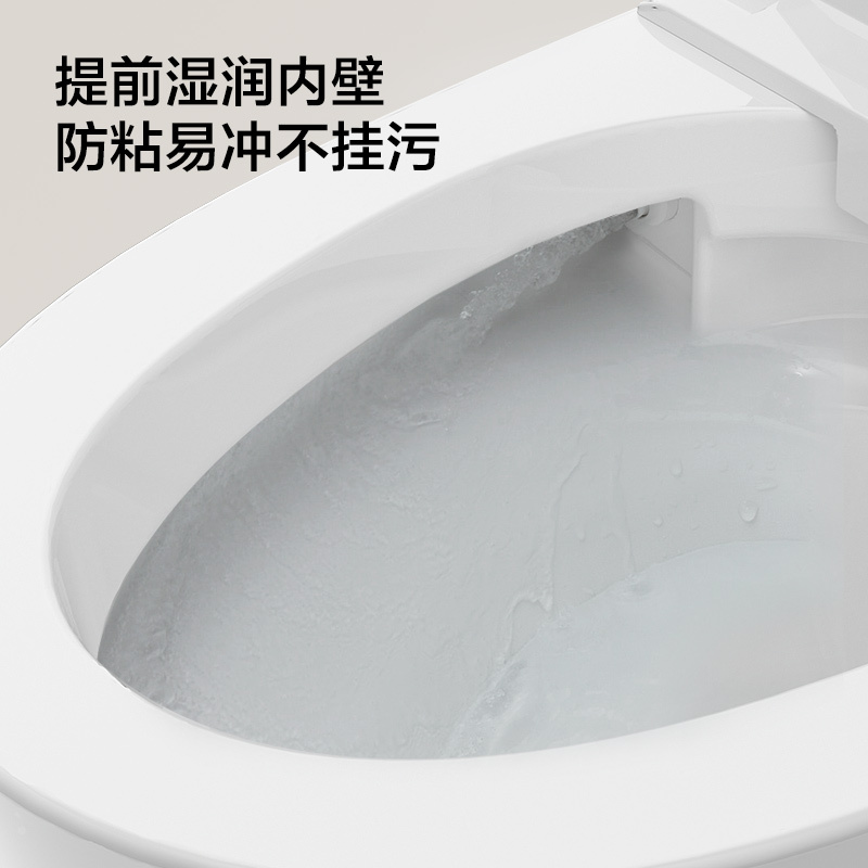 九牧(JOMOO)轻智能马桶脚感离座自动冲水座圈加热抗菌釉面缓降盖板坐便器 升级无水压限制脚感冲水11458