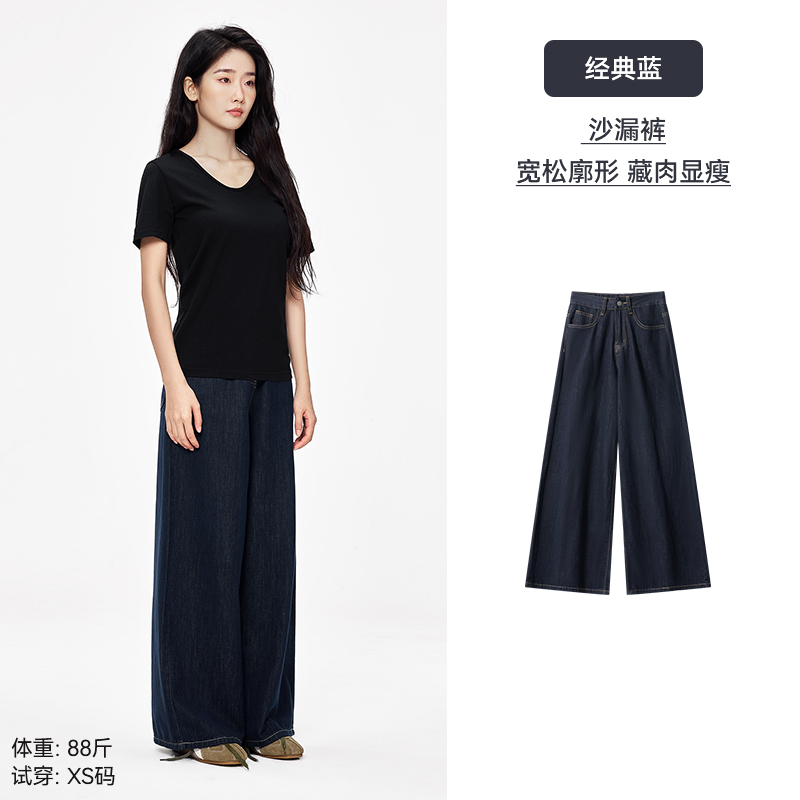 「棉的美学」深蓝色美式阔腿牛仔裤女2025夏季宽松垂感慵懒直筒裤 长裤经典蓝「推荐身高158-164cm」 L