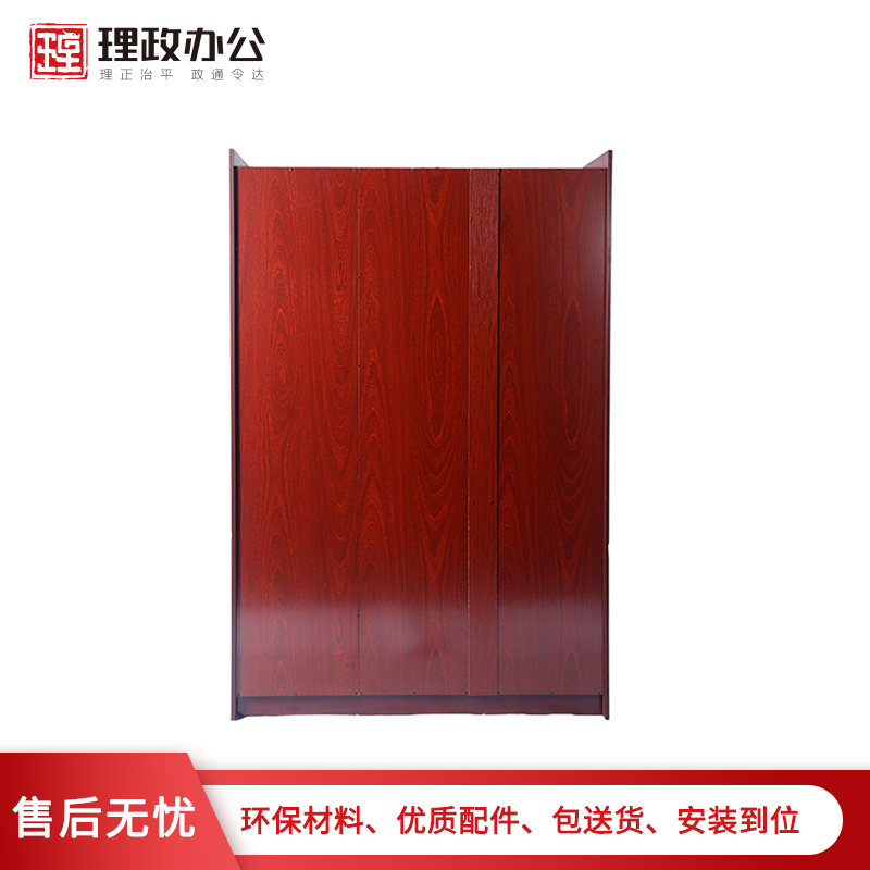 [理政]油漆文件柜 油漆办公柜 储物柜 档案柜 三门落地书柜