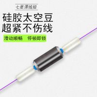 神斧传统七星漂线组鱼线套装全套钓鱼主线组绑好台钓成品鱼线线组