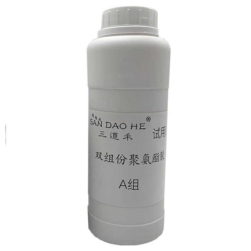 三道禾双组份聚氨酯胶(试用装)1kg/组 组