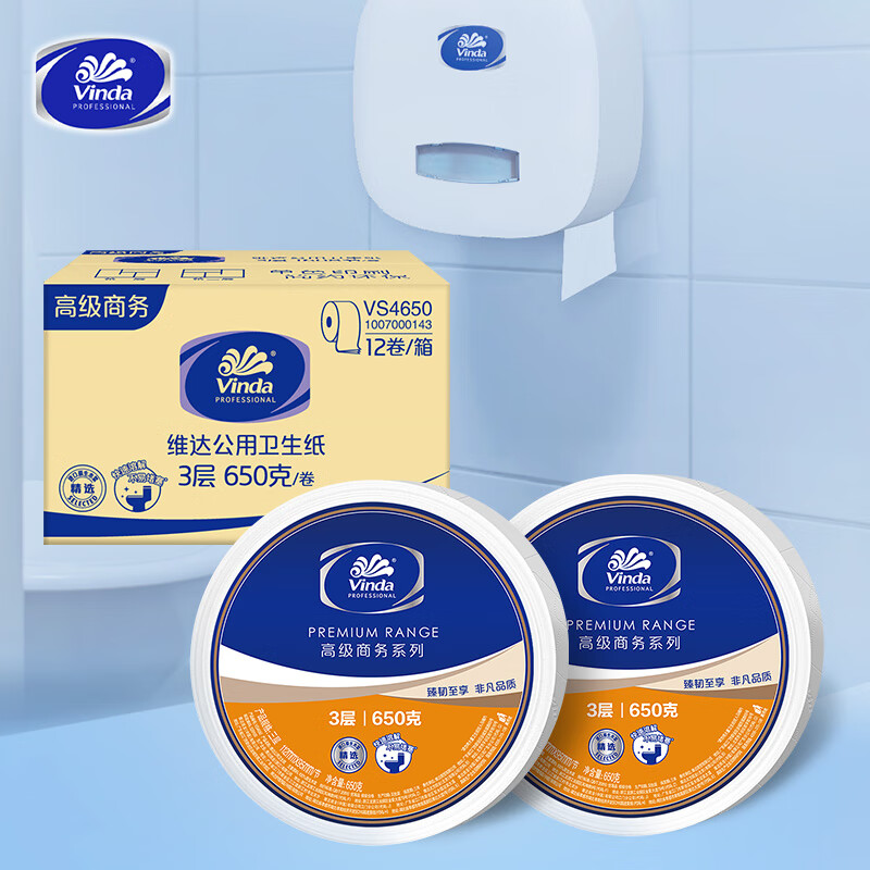 维达大盘纸(1箱)高清大图