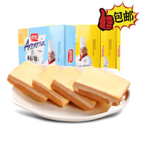 盼盼 糕点 蛋糕奶香160gx2盒+柠檬160gx1盒装 (糕梅尼耶干蛋糕早餐零食)