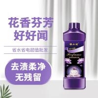 洗衣液去污渍强力持久留香亮白家庭宿舍语小优洗衣液拍一发五 1瓶体验装