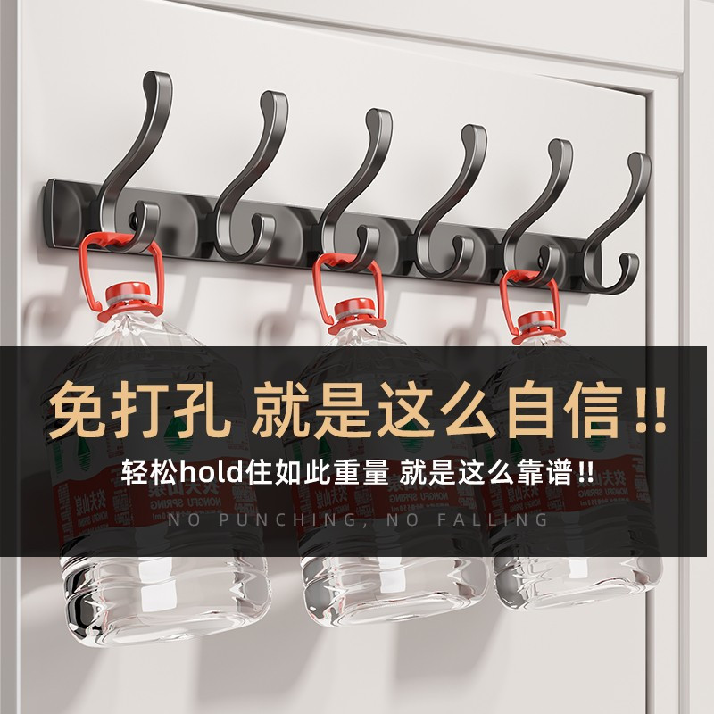 [补贴10%]挂衣架免打孔壁挂墙上门后挂衣钩进门玄关粘贴排钩强力承重衣帽钩高清大图
