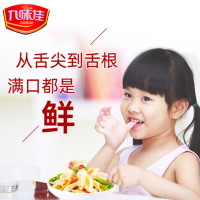 [味极鲜多规格]疆域良园新品味极鲜酱汁大桶装家用黄豆制造凉拌炒菜调味品料