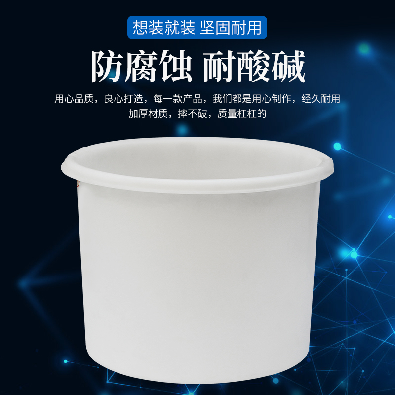 加厚塑料圆桶超大牛筋桶家用特大号塑料水箱水产养鱼盆储水桶水槽|M100L矮