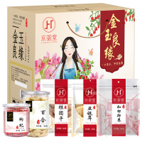 京荟堂金玉良缘礼盒1518g干货礼盒公司团购福利年货送礼