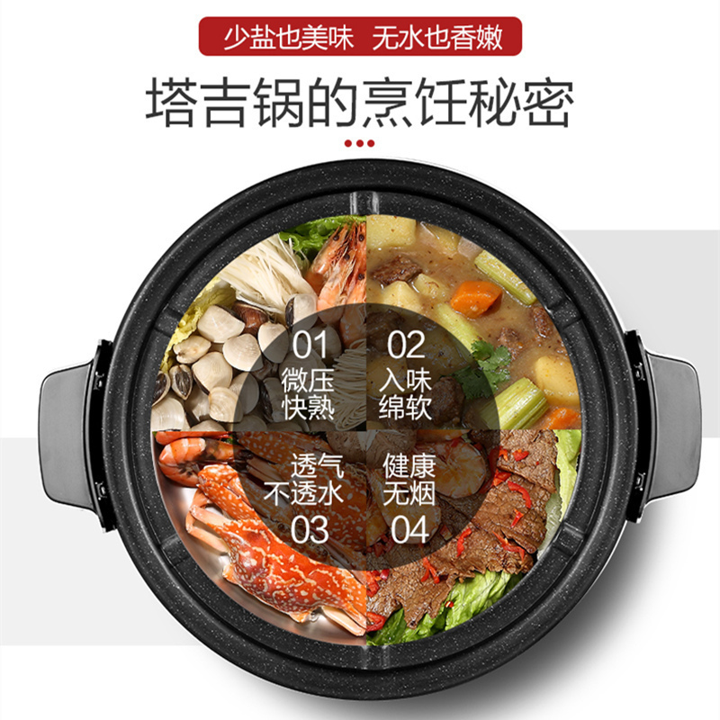 松下多功能塔吉锅NF-HTG100微压电热火锅蒸烤一体 红色