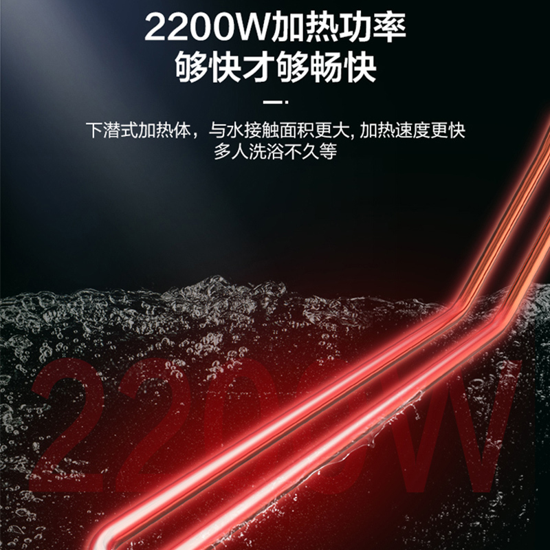 Leader海尔智家出品电热水器60升家用淋浴卫生间便捷操作2200W储水出租房力荐安全节能