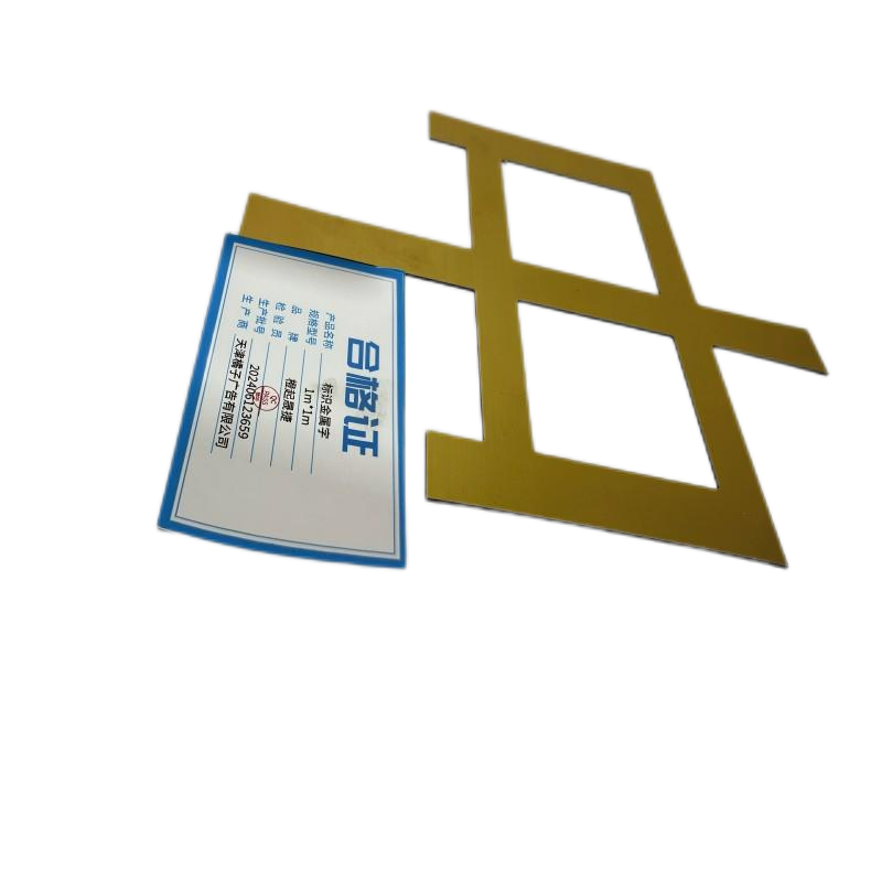 橙起晟捷 标识金属字 1m*1m 个高清大图