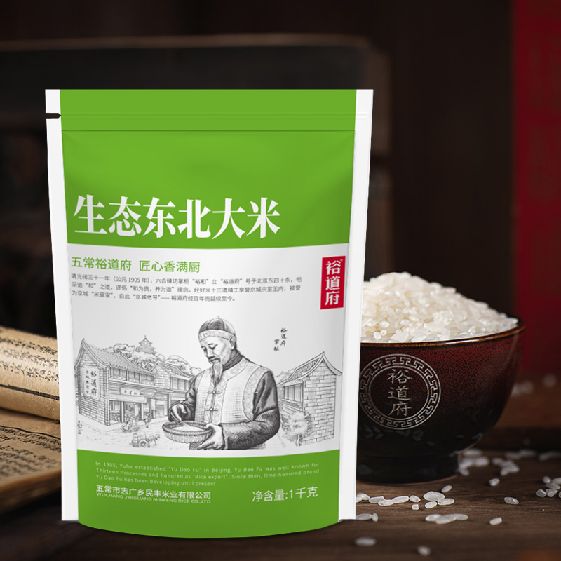 裕道府 生态东北大米-1kg高清大图