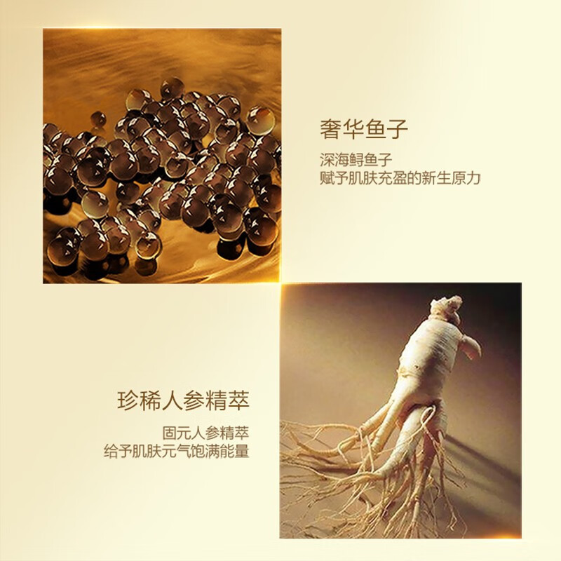 毛戈平(MAOGEPING) 毛戈平奢华鱼子新肌焕活面霜(新配方)生日礼物送女友 50g